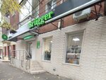 Brugger (Sredne-Moskovskaya street, 4) ، متجر بيع البيرة
