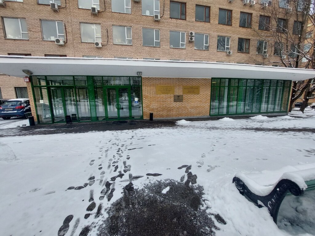كلية، جامعة МГУ имени М.В. Ломоносова, физический факультет, центр магнитной томографии и спектроскопии ، موسكو، صورة