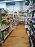 ЗооУголок (Belorusskaya ulitsa, 5), pet shop