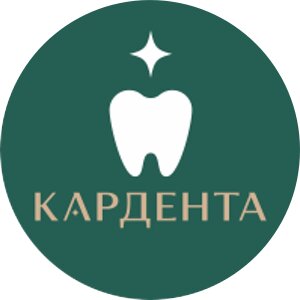 КарДента