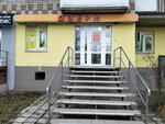 Gorod dverey (ulitsa imeni I.S. Kutyakova, 63), puertas