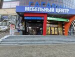 Гагаринский (ул. Гагарина, 1, Калуга), торговый центр в Калуге