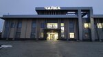 Fakel (Krasnoznamennaya street, 101), sports club