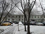 ГУ МВД России по г. Москве (Donetskaya Street, 11) ، قسم الشرطة