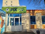 Fix Price (Советская ул., 26Б), товары для дома в Новочебоксарске