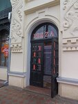 Old Crimean pizzeria (проспект Кирова, 21) ، محل صنع البيتزا
