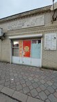 Сулак (Moskovskaya ulitsa, 4), bar, pub