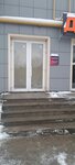 Wildberries (Grabtsevskoye Highway, 85), point of delivery