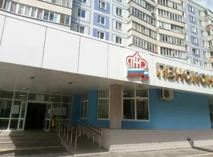 Pension fund Social Fund of Russia, Kazan, photo