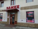 Замки (Suvorova Street, 26), cerraduras y dispositivos de bloqueo