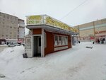 Овощи фрукты (ulitsa Gaydara, 59) ، متجر بيع خضر خضروات طازجة