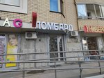Pawn&Shop (Krasnogorsky Boulevard, 26), pawnshop