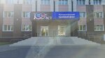 Архангельский траловый флот (Arkhangelsk, Leningradskiy Avenue, 324), fisheries, fish farming