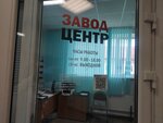 Завод центр (Frontovykh Brigad Street, 18к19), trabajos de construcción y acabado