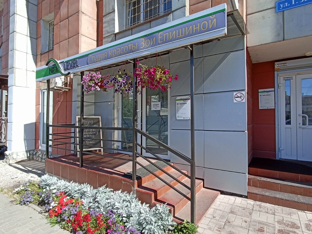 Beauty salon New Level, Perm, photo