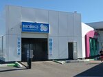 Мойка робот НТС (Soyuznaya Street, 2), car wash