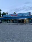 SKKTS Yubileyny (gorodskoy posyolok Siverskiy, Vokzalnaya ulitsa, 12) ، دار الثقافة