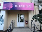 Parikmakherskaya (ulitsa Lomonosova, 18) ، مصففو الشعر