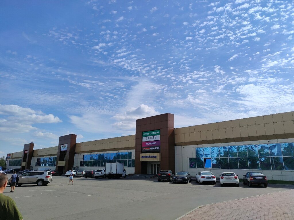 Pharmacy Gorzdrav, Moscow, photo
