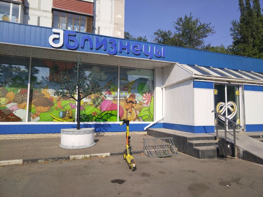 Supermarket Bliznetsy, Moscow, photo