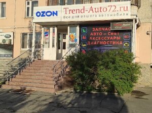Эталон авто тюмень молодежная