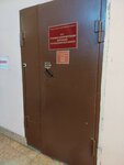 ФКУ УИИ ГУФСИН России по Новосибирской области (Promyshlennaya ulitsa, 1), dirección de ejecución de penas