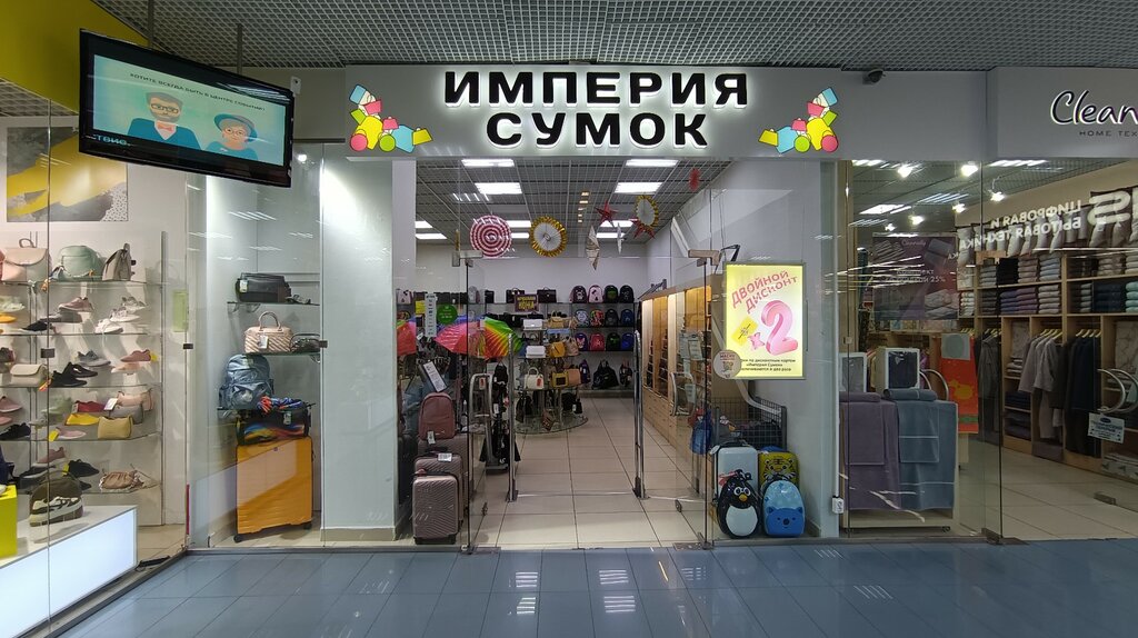 Империя сумок ленинградская ул 100 фото