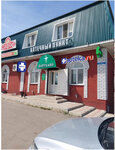 Аптечный пункт (Kukmor, Magistralnaya ulitsa, 61Б), pharmacy