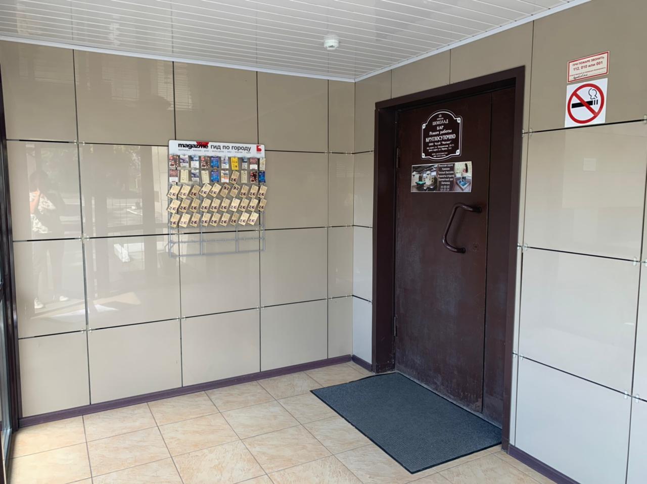 Фото Шоколад