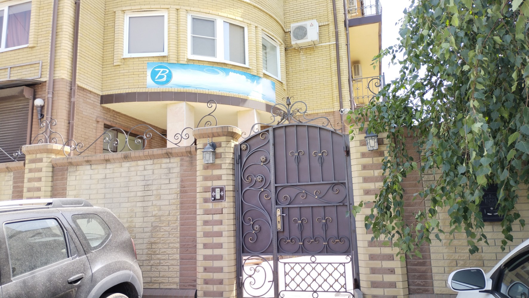 Фото Семь Ветров