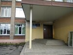 Школа № 72 (2-я Чулымская ул., 111), общеобразовательная школа в Новосибирске