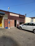 Шиномонтаж (zhiloy massiv Pashkovskiy, ulitsa 8 Marta, 55/2), montaje de neumáticos