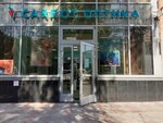 Carrot (Dachnaya Street, 2к2), opticial store