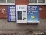 Живая Вода (Residential district Spichfabrika, Gruzinskaya Street, 14), venta de agua