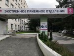 Новосибирская областная больница, Экстренное приемное отделение (Nemirovicha-Danchenko Street, 130к5), departamento del hospital