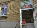 Фрукты-овощи (Maliy Vasilyevskogo Ostrova Avenue, 82), greengrocery