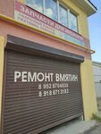 Запчасти для иномарок (stanitsa Anapskaya, Mira Street, 35В/1), auto parts and auto goods store