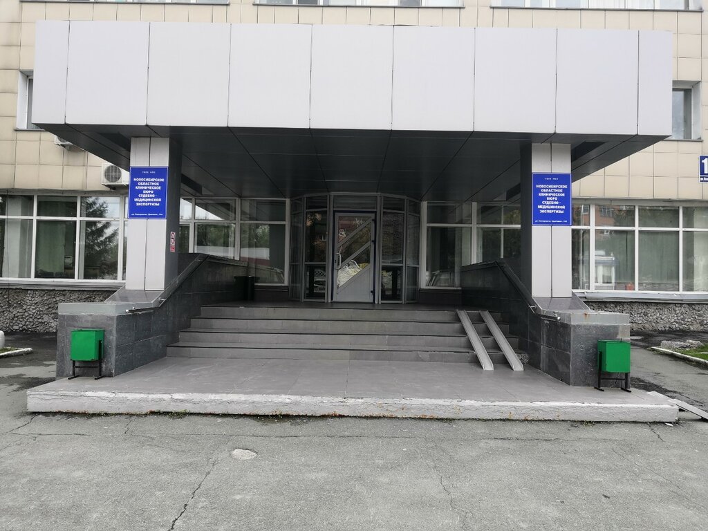 Morgue Byuro sudebno-meditsinskoy ekspertizy, Novosibirsk, photo