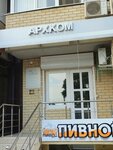 Архком эксперт (Anapskoye Highway, 1Г) ، خبرة البناء والإشراف الفني
