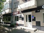 Interior Design Studio Idea (ulitsa Telmana, 12), interior design