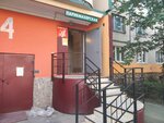 Парикмахерская (Kosygina Avenue, 23к1), hairdresser