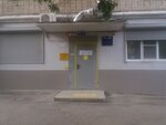 Спорт-Проф (Nakhichevan, 45th Liniya Street, 5/79), escuela deportiva