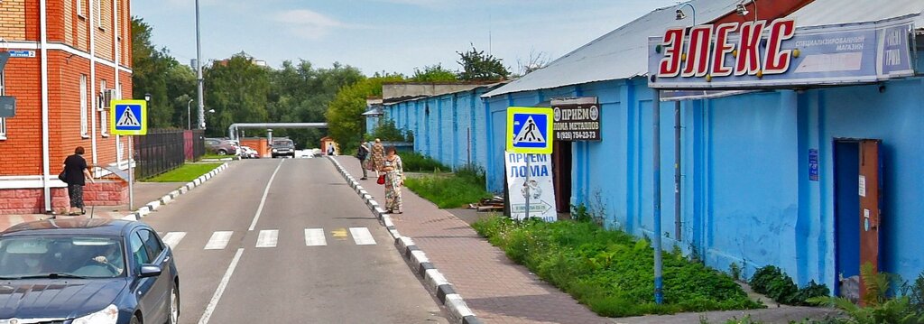 Purchase of recyclables Пункт Приема Лома Металлов, Ramenskoe, photo