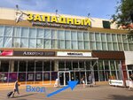 Aladdin (Zapadniy Microdistrict, Kommunisticheskiy Avenue, 32А), carpet shop