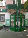 Фарминторг (Gorkogo Street, 184) ، متجر أدوات بصرية