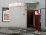 Одежда из Европы (posyolok Vasilkovo, Shaturskaya ulitsa, 4А), segunda mano