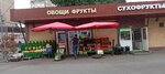 Магазин фруктов и овощей (Gorodok B Microdistrict, 3rd Pochtovoye Otdeleniye Street, 100с2), greengrocery