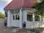CoolClever (Menzhinskogo Street, 5А), tienda de productos