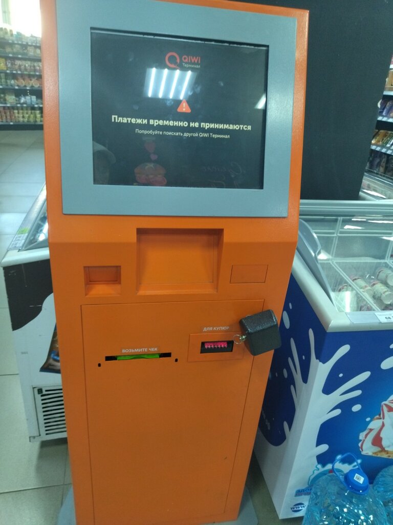 Parcel automat Цайняо, постамат, Krasnodar, photo