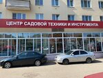 Вариант (Peterburgskoe Highway, 56) ، أدوات تعمل بالطاقة الكهربائية والغاز